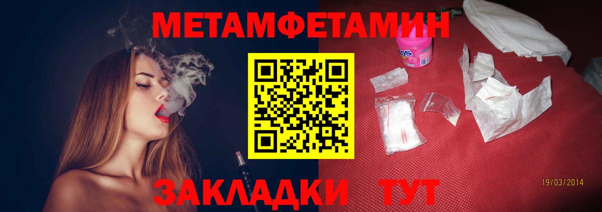 Касимов  Amphetamine 97%  Вход с VPN 