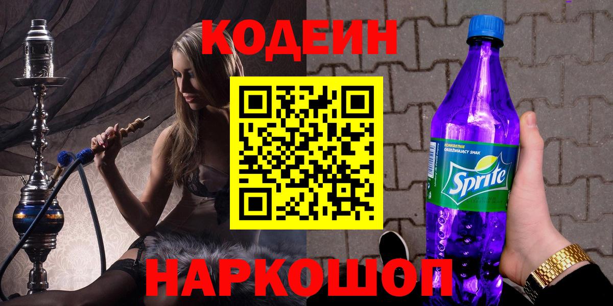 МЕФ кристаллы  МАРИХУАНА  Касимов  Cocaine  ГАШ  Вход с VPN 