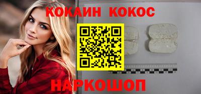 синтетический гашиш Кумертау
