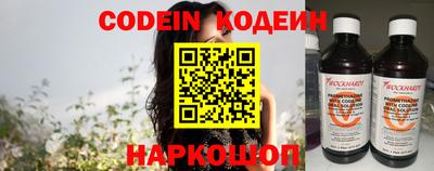 синтетический гашиш Кумертау