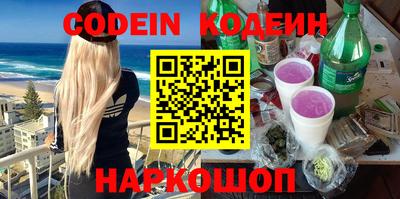 синтетический гашиш Кумертау