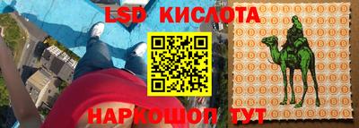 герыч Кунгур