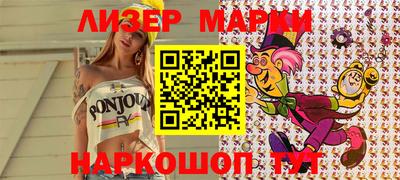 кокаин Кулебаки