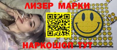 синтетический гашиш Кумертау