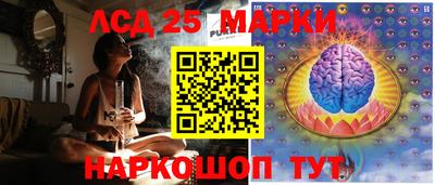 синтетический гашиш Кумертау