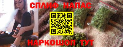 синтетический гашиш Кумертау