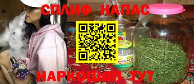кокаин Кулебаки