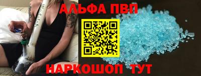 синтетический гашиш Кумертау