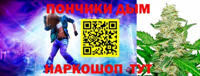синтетический гашиш Кумертау