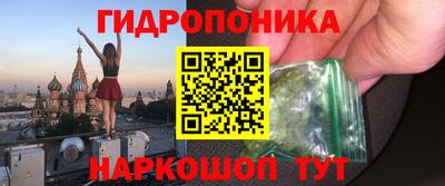 синтетический гашиш Кумертау