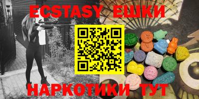 синтетический гашиш Кумертау