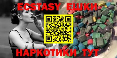синтетический гашиш Кумертау