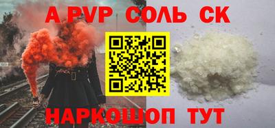 герыч Кунгур