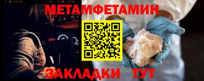 кокаин Кулебаки