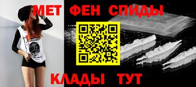 синтетический гашиш Кумертау
