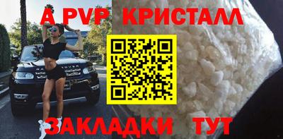 кокаин Кулебаки