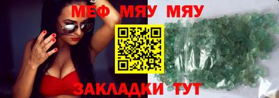 синтетический гашиш Кумертау