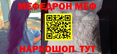 синтетический гашиш Кумертау