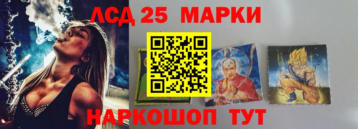 Касимов  ЛСД экстази ecstasy  Вход с VPN  LSD-25 экстази кислота 