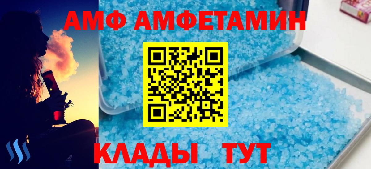 Метамфетамин Декстрометамфетамин 99.9% Касимов