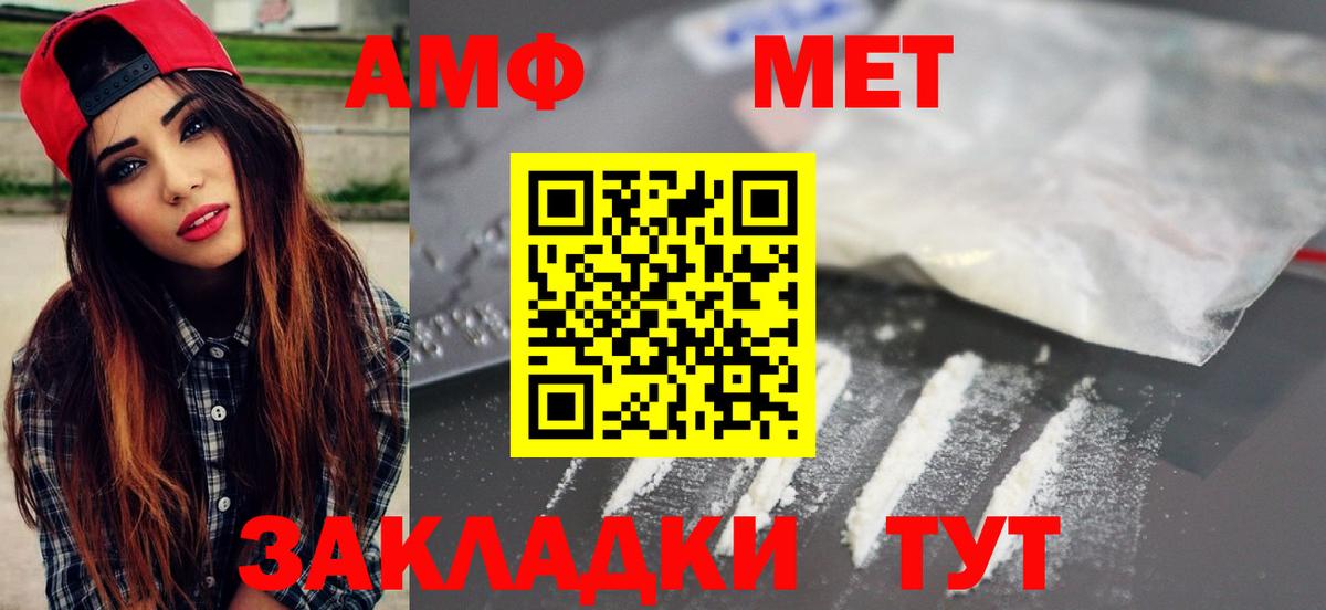 МЕТАМФЕТАМИН винт  Вход с VPN  Касимов 