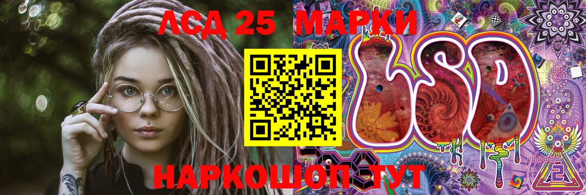 Марки N-bome 1,5мг Касимов