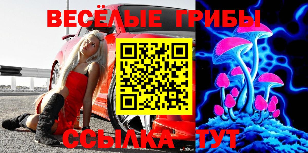 Канабис Касимов