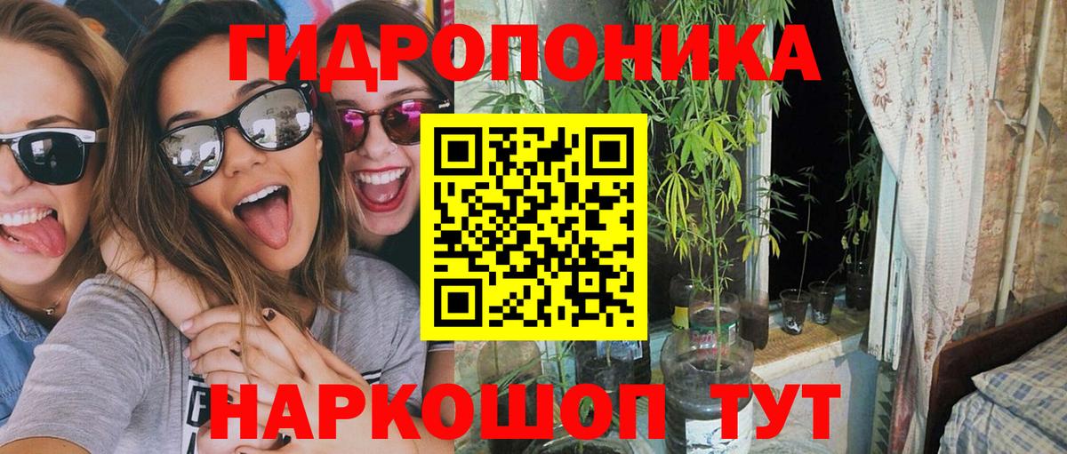 Касимов  Бошки марихуана LSD WEED  Бошки Шишки планчик  Каннабис ГИДРОПОН  Бошки Шишки Bruce Banner  Вход с VPN 